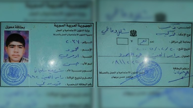 سه‌رێ كانیێ.. چیرۆكی رفاندنی گه‌نجێكی خاوه‌ن پێداویستی تایبه‌ت